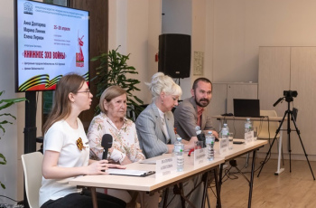 Библионочь